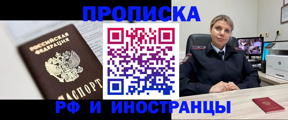 временная регистрация госуслуги в Вязьме